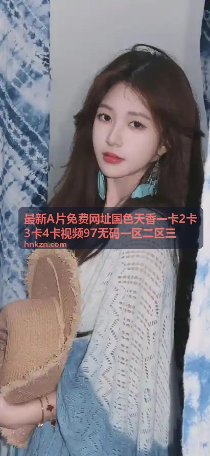 极品国模私拍写真 三卡精选内容1080P - 国色天香一卡2卡3卡4卡